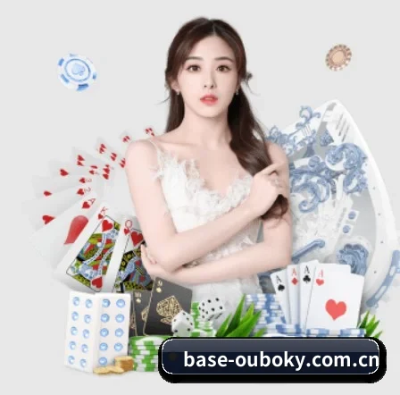 base-ouboky.com.cn APP 界面
